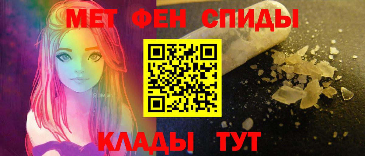 АМФ 98% Лабытнанги