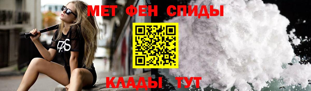 Лабытнанги  нарко площадка клад  Вход с VPN  АМФ Premium  АМФ 