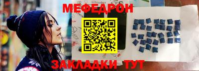 меф VHQ Донской