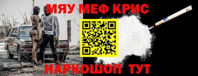 мефедрон мука Дубна