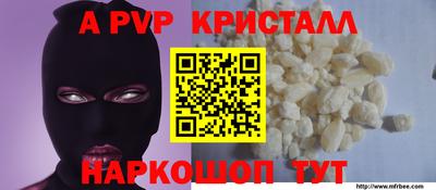 мефедрон мука Дубна