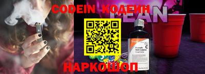 мяу мяу кристалл Донецк