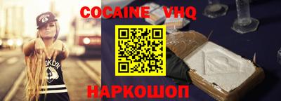 мяу мяу кристалл Донецк