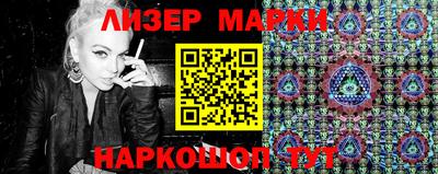 мяу мяу кристалл Донецк