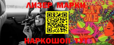 мяу мяу кристалл Донецк