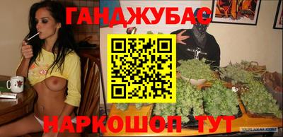 мяу мяу кристалл Донецк