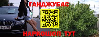 меф VHQ Донской