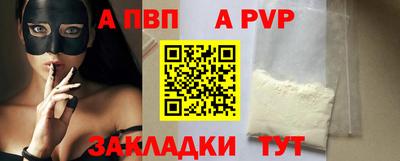 меф VHQ Донской