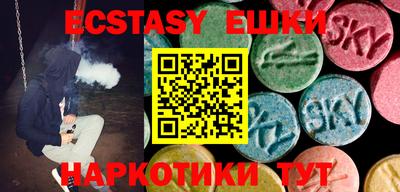 мяу мяу кристалл Донецк