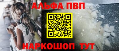 мяу мяу кристалл Донецк