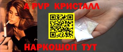 меф VHQ Донской