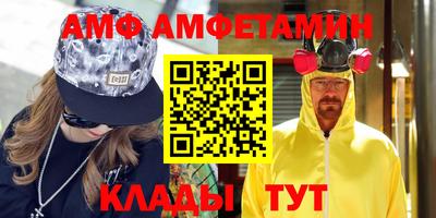 меф VHQ Донской
