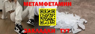 мяу мяу кристалл Донецк