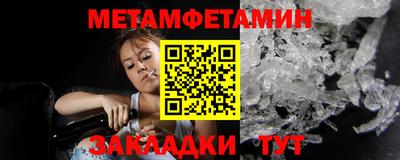 мефедрон мука Дубна
