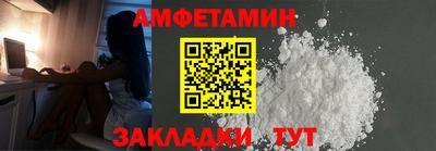 мяу мяу кристалл Донецк
