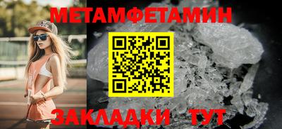мефедрон мука Дубна