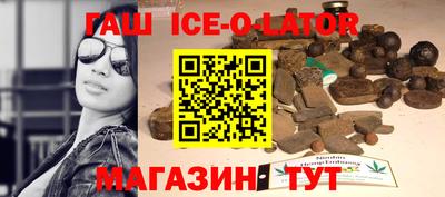 мяу мяу кристалл Донецк