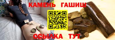 мяу мяу кристалл Донецк