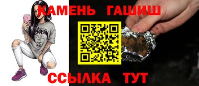 мяу мяу кристалл Донецк