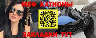 мефедрон мука Дубна
