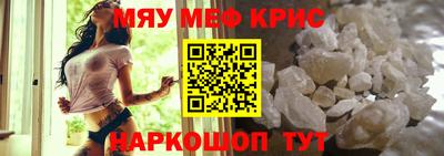 мефедрон мука Дубна