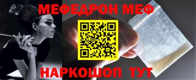 мефедрон мука Дубна