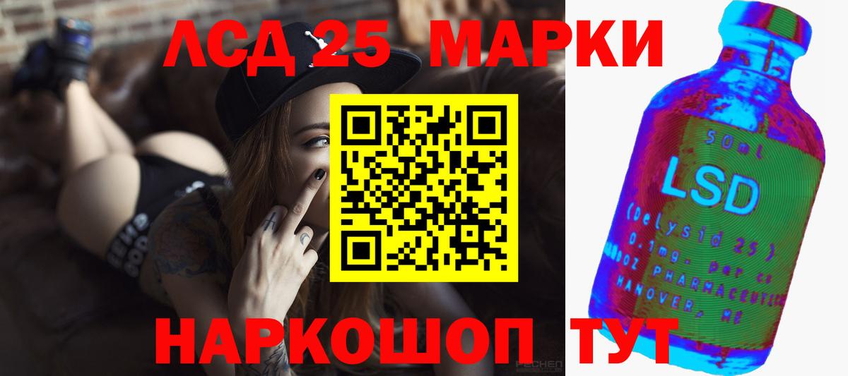 ЛСД экстази ecstasy  Вход с VPN  Лабытнанги  ЛСД экстази кислота 