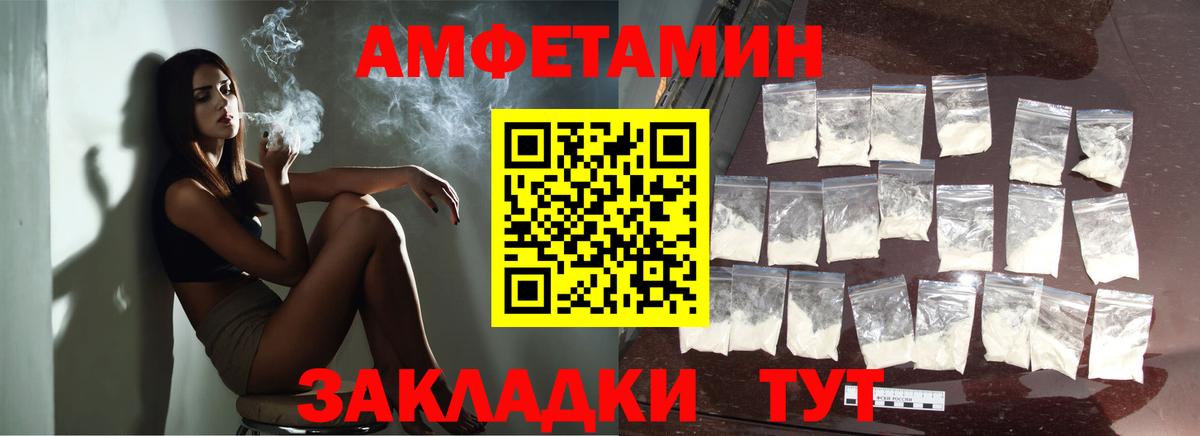 МЕТАМФЕТАМИН витя Лабытнанги