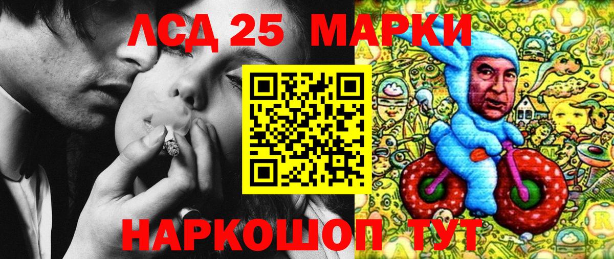 Лабытнанги  Марки N-bome 1,8мг  Вход с VPN  Марки N-bome 1,8мг 