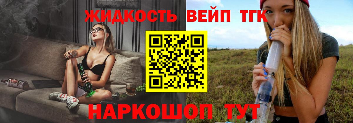 Дистиллят ТГК Wax  Вход с VPN  Лабытнанги  наркотики  Дистиллят ТГК THC oil 